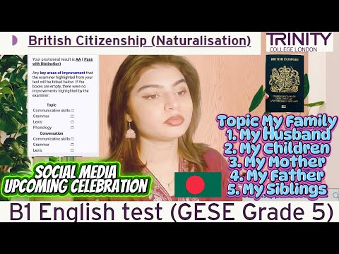Видео: Тест по английскому языку B1 (GESE, 5 класс) | Британское гражданство SELT | Тринити-колледж Лонд...