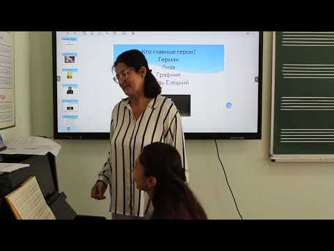 Видео: Амалия. Открытый урок. 24.05.24