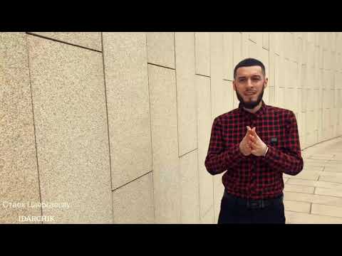 Видео: Стаех Цаергаесау - Идар IDARCHIK