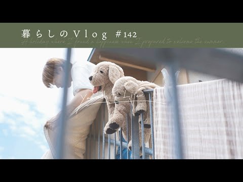 Видео: 《 Готовьтесь к лету и чувствуйте себя комфортно! | Мой влог #142 》