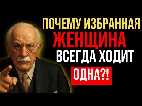 Видео: Мир боится таких женщин: тех, кто больше не нуждается