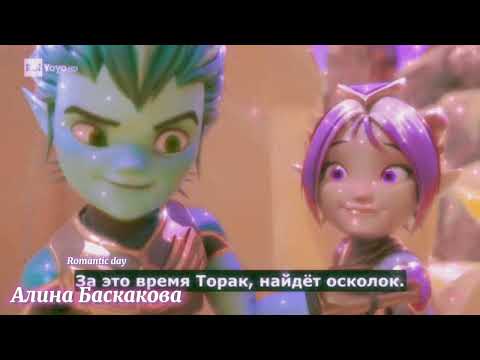 Видео: Гормити Рифф Айкор и Аоки ( тролль )