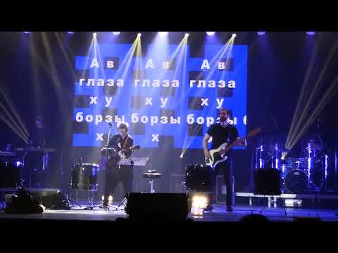 Видео: .Сурганова и Оркестр - Неужели не я... Иваново 07.03.24