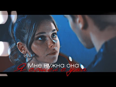 Видео: Nick & Noah - Мне нужна она [Culpa Mía]