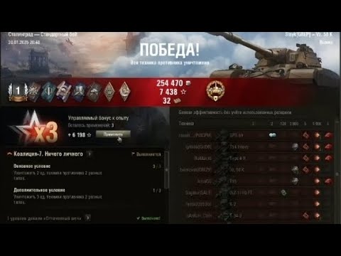 Видео: Vz. 58 K скучное начало, а после вытащил бой 😉