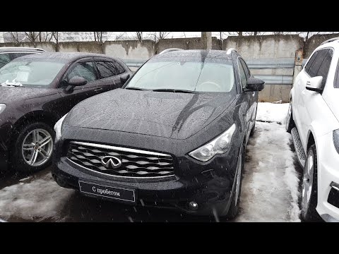 Видео: Как не попасть при поиске Infiniti FX