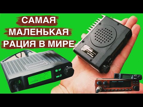 Видео: САМАЯ МАЛЕНЬКАЯ СИБИ РАЦИЯ В МИРЕ В АВТОМОБИЛЬ. MEGAJET MJ 50. ДОЛЖНА БЫТЬ У КАЖДОГО.