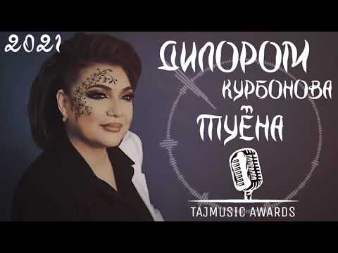 Видео: Дилором Курбонова Туёна 2021 / MP3 Dilorom Kurbonova Tuyona 2021 / Ман Духтари Худжанди ....