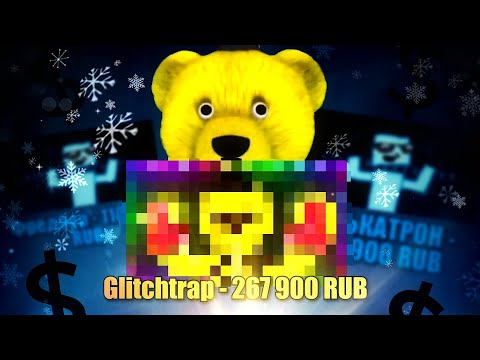 Видео: ❄🤑 Топ донаты с канала FNAF PLAY за Зиму 2022-2023 (Это ЖЕСТЬ) !!!