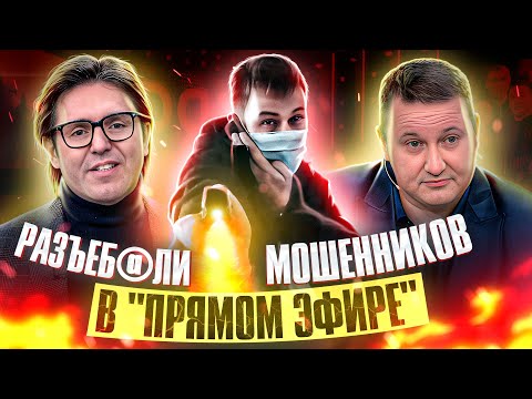 Видео: Штурм, Перцовка, Потасовка, Наручники, Шантаж | Фильм о Секте Юристов | Вадим Серов и Андрей Малахов