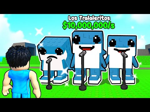 Видео: 🎤Я СОЗДАЛ МУЗЫКАЛЬНУЮ ГРУППУ БРЕЙНРОТОВ В РОБЛОКС! ROBLOX