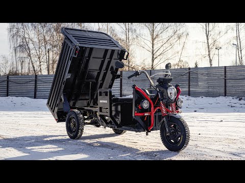 Видео: ЛУЧШИЙ ЭЛЕКТРИЧЕСКИЙ ГРУЗОВОЙ ТРИЦИКЛ SIBTRIKE CARGO PRO