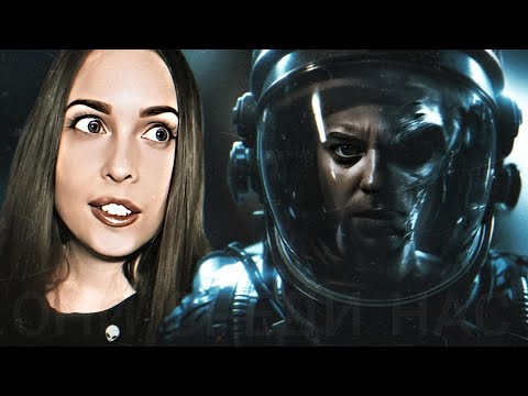 Видео: ОНИ СРЕДИ НАС [Топ Сикрет] | РЕАКЦИЯ