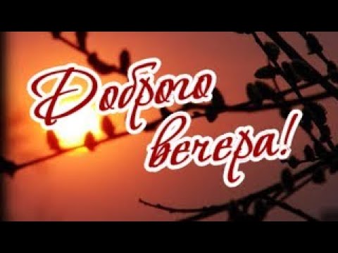Видео: Отдыхай... этот вечер для тебя!