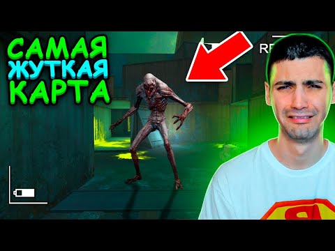 Видео: НАШЁЛ САМОГО СТРАШНОГО СКРИМЕРА В НОВОМ РЕЖИМЕ!!! ОБНОВЛЕНИЕ 0.21.0 В STANDOFF 2 / СТАНДОФФ 2