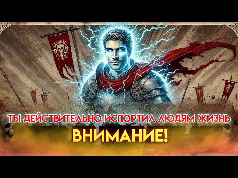 Видео: ИЗБРАННЫЕ, ВАШ ГНЕВ — ЭТО НЕ ШУТКА 😈 ВЫ ЗАСТАВИЛИ ИХ ПЛАКАТЬ КРОКОДИЛОВЫМИ СЛЕЗАМИ.🐊🔥