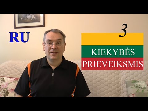 Видео: ЛИТОВСКИЙ ЯЗЫК - 72 - KIEKYBĖS PRIEVEIKSMIS (3)
