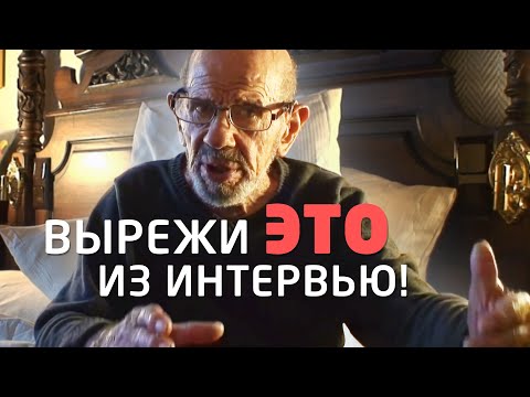 Видео: Ранее не выпущенное интервью - Жак Фреско