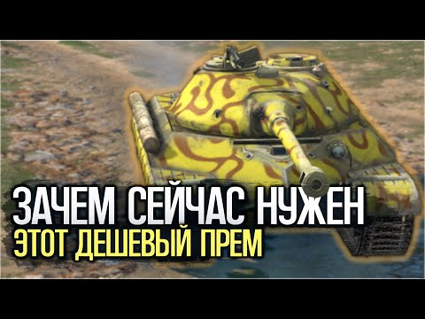 Видео: Как сейчас играется старый добрый ИС-5 | Wot Blitz