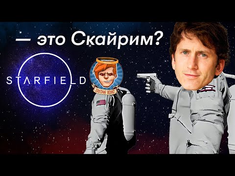 Видео: Starfield, Fort Solis, «Переполненная комната», «По наклонной» / Душевный подкаст 106