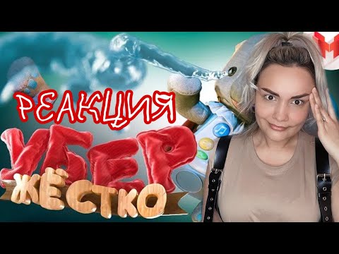 Видео: Реакция MILKA PLAY -  Marmok - It Takes Two "Баги, Приколы, Фейлы"