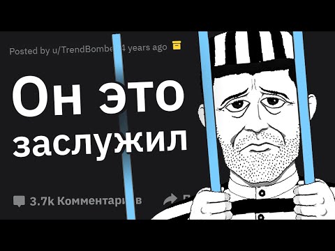 Видео: Как Вы РАЗРУШИЛИ Жизнь Другого Человека?