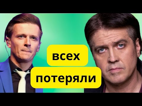 Видео: Потеряли семьи и видят детей по праздникам. Денис Матросов и Глеб Матвейчук откровенно о разводах