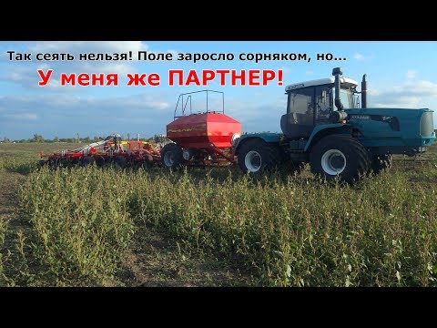 Видео: Обработки почвы для посевного комплекса "ПАРТНЕР".