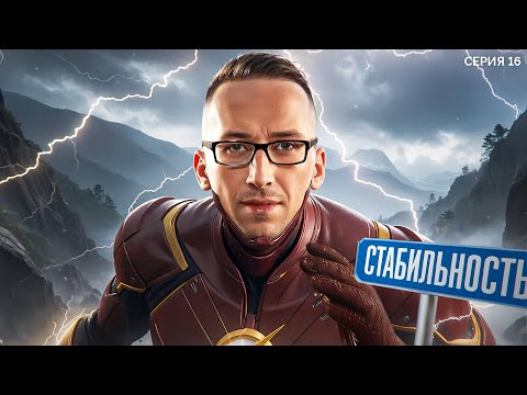 Видео: САМЫЙ СТАБИЛЬНЫЙ ИГРОК МАФИЯ С ЛЕВШОЙ. Лига 7+3. Сезон 3. Серия 16