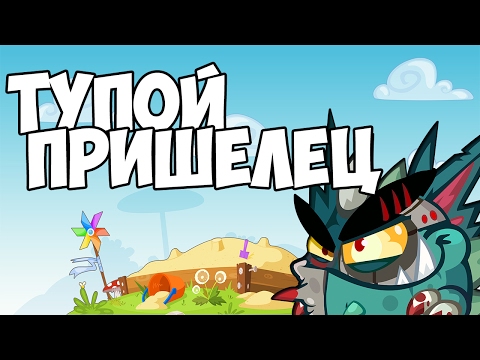 Видео: ВОРМИКС #92 (ТУПОЙ ПРИШЕЛЕЦ)