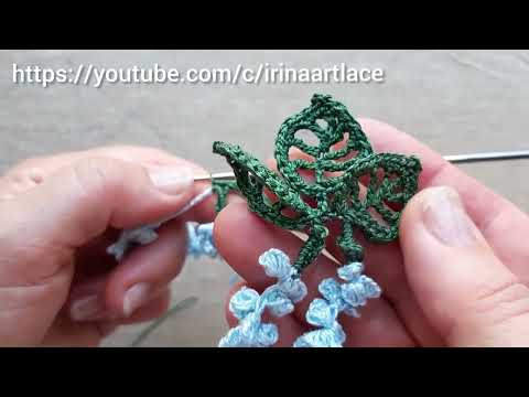 Видео: Цветок ирландское кружево Глициния крючком