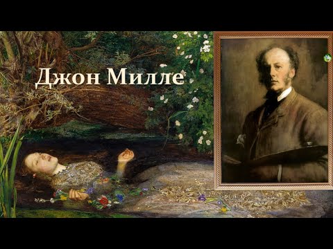 Видео: Его называли вундеркиндом, гением. Скандалы и страсти вокруг художника.