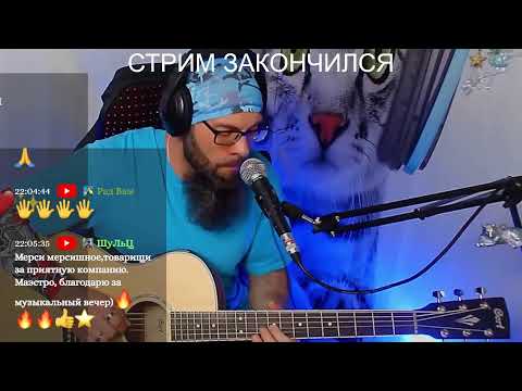 Видео: Русский рок под гитару | 061125