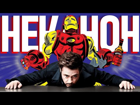 Видео: ЖЧ Дауни – НЕКАНОН┃5 причин почему