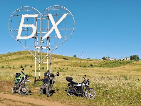 Видео: 🏍 С ДВУХ КОЛЁС / Мотопробег на мопеде ALPHA RX 11 LUX в г. Белая Холуница / Великое поле / 190 км