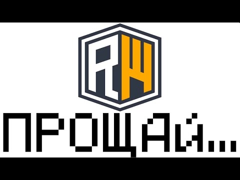 Видео: Я Ухожу с ReallyWorld?!... Вопрос - Ответ в Майнкрафт!