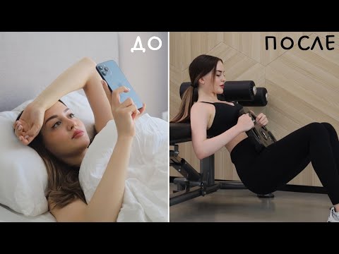 Видео: Привычки миллионеров, которые изменили мою жизнь