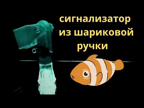 Видео: Рыбаки не спешите выбрасывать старые ручки ой как пригодится