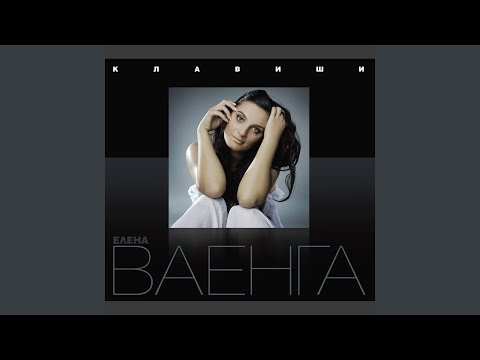 Видео: Не любил