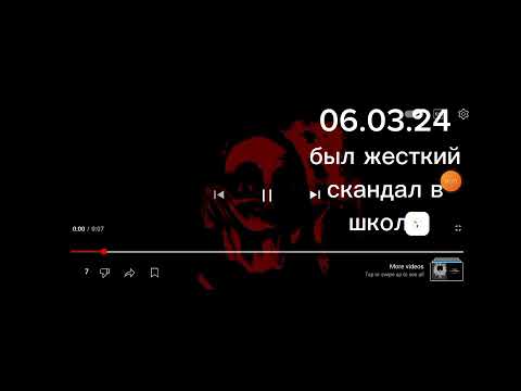 Видео: оцениваю даты моей жизни