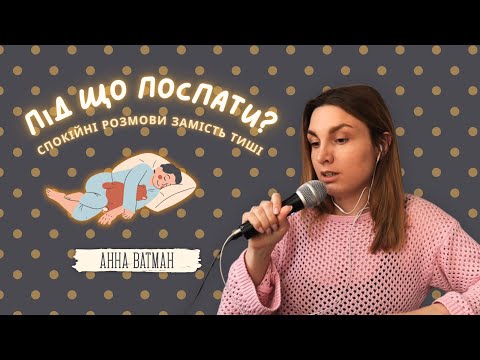 Видео: Міленіали не старіють, або 30 це нові 20