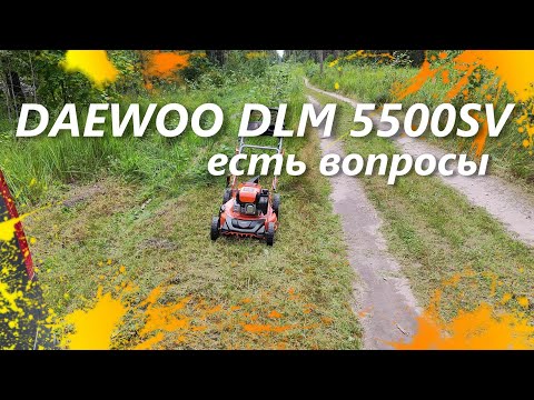 Видео: DAEWOO DLM 5500SV есть вопросы