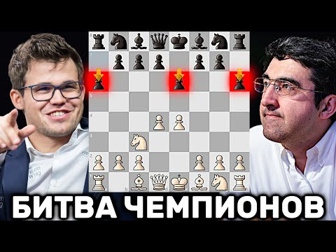 Видео: Магнус Карлсен ТРОЛЛИТ Крамника! 5 Ходов ПЕШКАМИ Вместо Развития. Шахматы Блиц