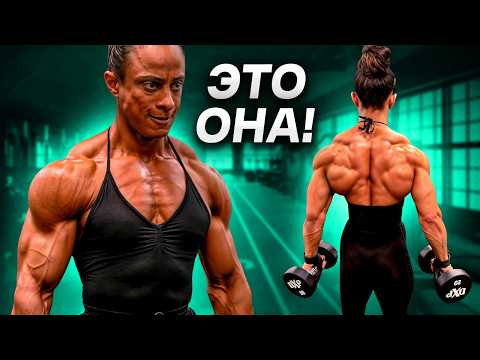 Видео: СУЩЕСТВА ЖЕНСКОГО ПОЛА / последствия стероидов