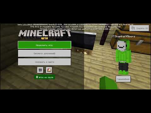 Видео: Реально 1 просмотра не будет