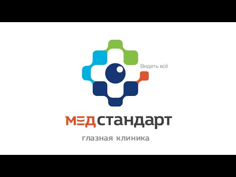 Видео: Отслойка сетчатки. Симптомы и лечение.