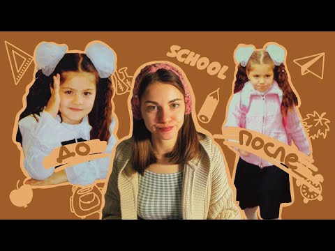 Видео: И снова 3-е сентября („¬ᴗ¬„) или, точнее, первое