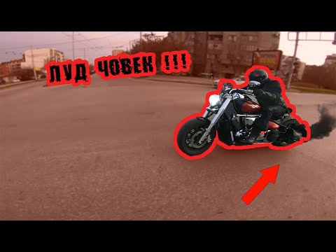 Видео: ХУБАВО ВРЕМЕ/ЧОПЪРИ НА ДРИФТ/ЛИГОТНЯ И МУЗИКА