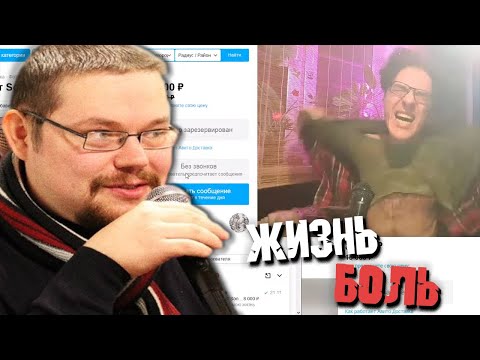 Видео: Ежи Сармат в Ужасе от трагедии Поднебесного!