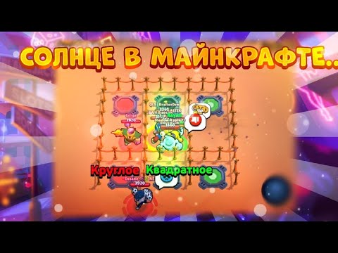 Видео: 100 ЛЮДЕЙ ОТВЕЧАЮТ НА ВОПРОСЫ ДЛЯ МАЙНКРАФТЕРОВ BRAWL STARS